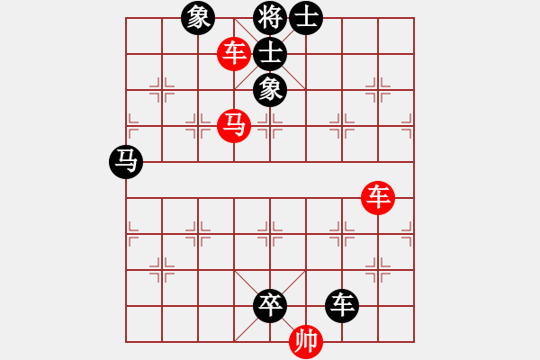 象棋棋譜圖片：雙車馬類(34) - 步數(shù)：0 