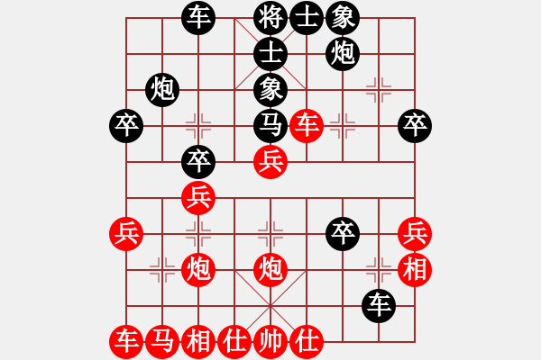 象棋棋譜圖片：中京斷夢(mèng)(9段)-勝-meidinver(6段) - 步數(shù)：30 