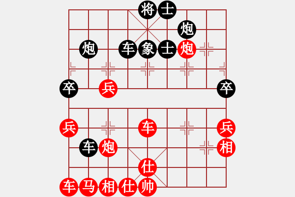 象棋棋譜圖片：中京斷夢(mèng)(9段)-勝-meidinver(6段) - 步數(shù)：50 