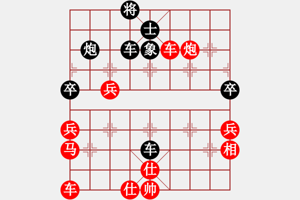 象棋棋譜圖片：中京斷夢(mèng)(9段)-勝-meidinver(6段) - 步數(shù)：60 