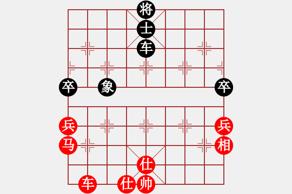 象棋棋譜圖片：中京斷夢(mèng)(9段)-勝-meidinver(6段) - 步數(shù)：70 