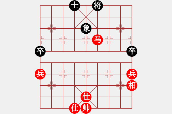 象棋棋譜圖片：中京斷夢(mèng)(9段)-勝-meidinver(6段) - 步數(shù)：80 