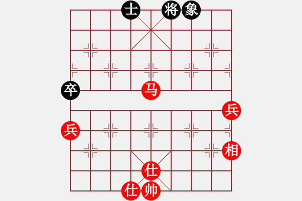 象棋棋譜圖片：中京斷夢(mèng)(9段)-勝-meidinver(6段) - 步數(shù)：90 