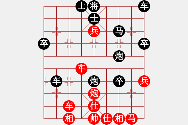 象棋棋譜圖片：2015“樂享棋城杯”棋迷個人賽 19臺- 第1輪 - 顏鑫 (先勝) 陸平. - 步數(shù)：40 