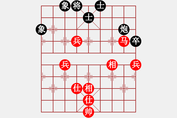 象棋棋谱图片：黄鹂出谷(4段)-和-栖霞一剑(2段) - 步数：110 