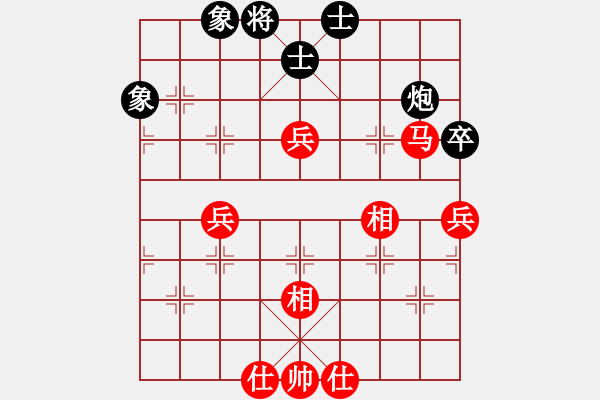 象棋棋谱图片：黄鹂出谷(4段)-和-栖霞一剑(2段) - 步数：130 
