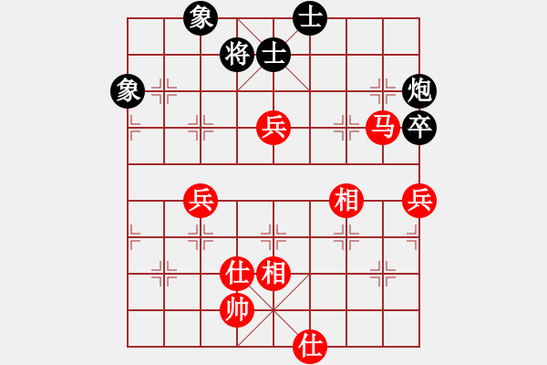 象棋棋谱图片：黄鹂出谷(4段)-和-栖霞一剑(2段) - 步数：170 