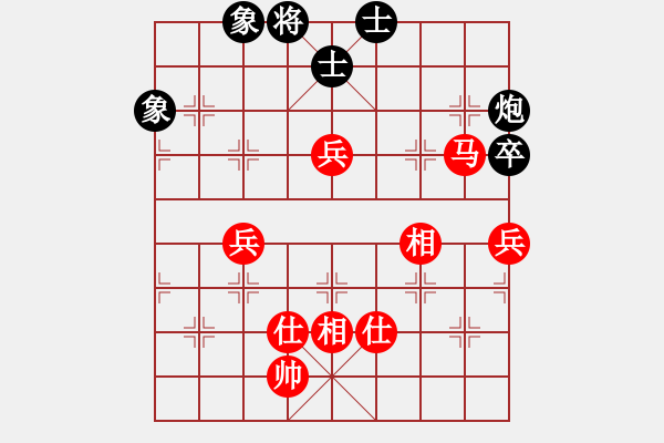 象棋棋谱图片：黄鹂出谷(4段)-和-栖霞一剑(2段) - 步数：173 