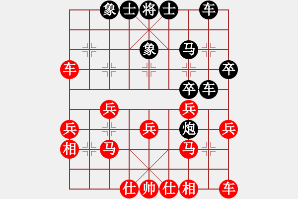 象棋棋谱图片：黄鹂出谷(4段)-和-栖霞一剑(2段) - 步数：30 