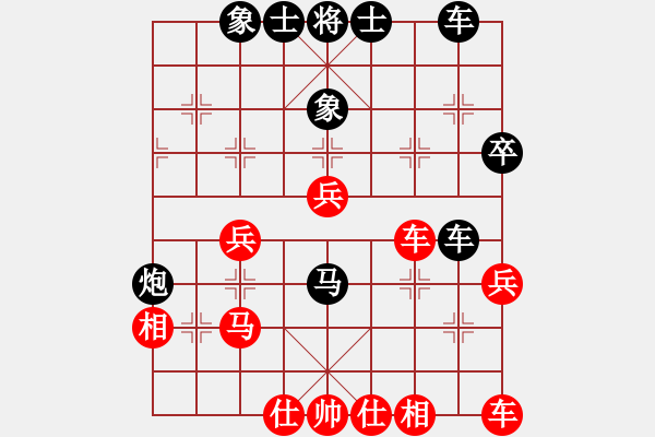 象棋棋谱图片：黄鹂出谷(4段)-和-栖霞一剑(2段) - 步数：40 