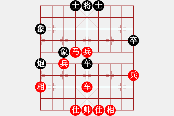 象棋棋谱图片：黄鹂出谷(4段)-和-栖霞一剑(2段) - 步数：50 