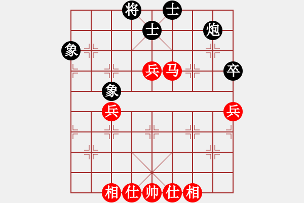 象棋棋谱图片：黄鹂出谷(4段)-和-栖霞一剑(2段) - 步数：60 