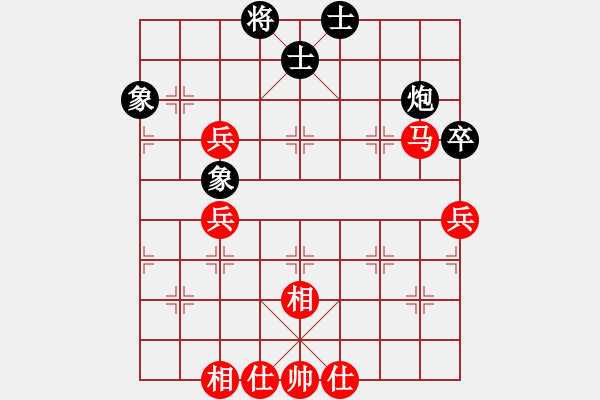 象棋棋谱图片：黄鹂出谷(4段)-和-栖霞一剑(2段) - 步数：70 