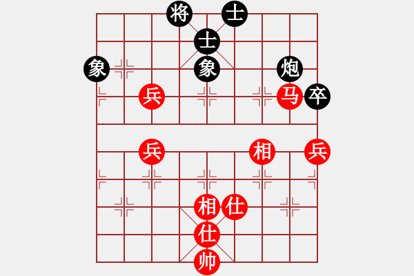 象棋棋谱图片：黄鹂出谷(4段)-和-栖霞一剑(2段) - 步数：80 