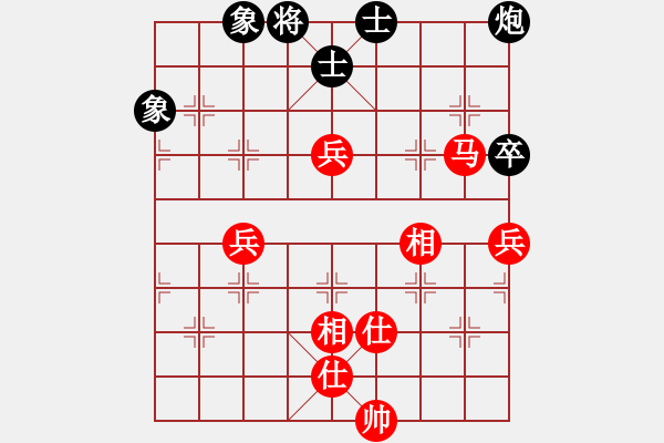 象棋棋谱图片：黄鹂出谷(4段)-和-栖霞一剑(2段) - 步数：90 