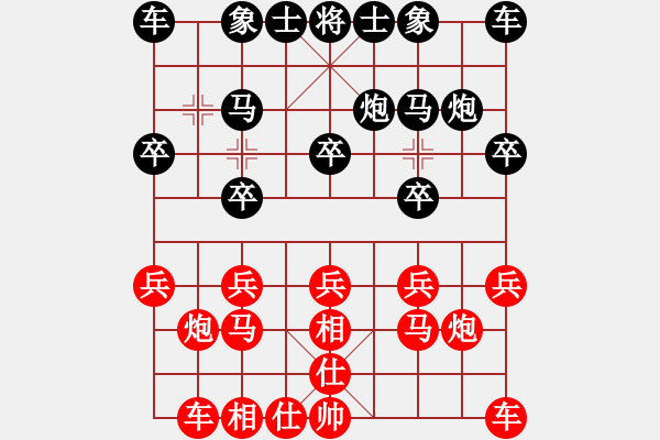 象棋棋譜圖片：東風(fēng)(9段)-負(fù)-憐香惜玉(4段) - 步數(shù)：10 