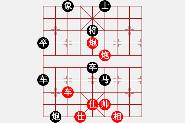 象棋棋譜圖片：東風(fēng)(9段)-負(fù)-憐香惜玉(4段) - 步數(shù)：100 