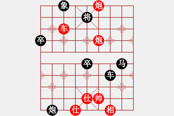 象棋棋譜圖片：東風(fēng)(9段)-負(fù)-憐香惜玉(4段) - 步數(shù)：106 