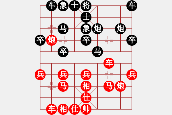 象棋棋譜圖片：東風(fēng)(9段)-負(fù)-憐香惜玉(4段) - 步數(shù)：20 