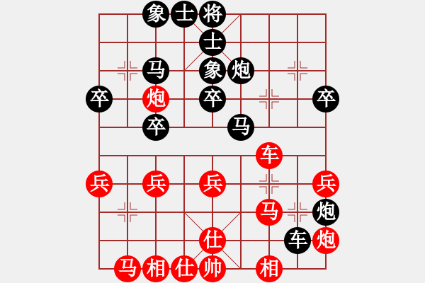 象棋棋譜圖片：東風(fēng)(9段)-負(fù)-憐香惜玉(4段) - 步數(shù)：30 