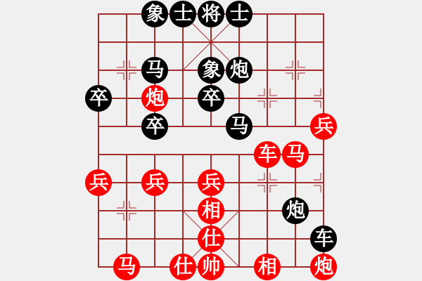 象棋棋譜圖片：東風(fēng)(9段)-負(fù)-憐香惜玉(4段) - 步數(shù)：40 