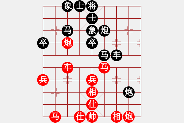 象棋棋譜圖片：東風(fēng)(9段)-負(fù)-憐香惜玉(4段) - 步數(shù)：50 