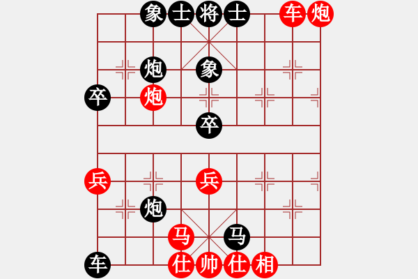 象棋棋譜圖片：東風(fēng)(9段)-負(fù)-憐香惜玉(4段) - 步數(shù)：70 