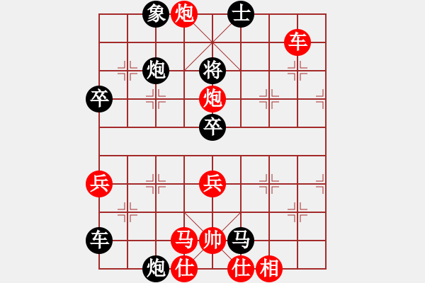 象棋棋譜圖片：東風(fēng)(9段)-負(fù)-憐香惜玉(4段) - 步數(shù)：80 