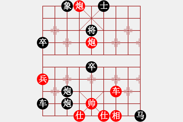 象棋棋譜圖片：東風(fēng)(9段)-負(fù)-憐香惜玉(4段) - 步數(shù)：90 