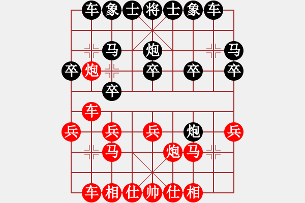 象棋棋譜圖片：福建鄭伙添先負(fù)江蘇徐天紅 - 步數(shù)：0 