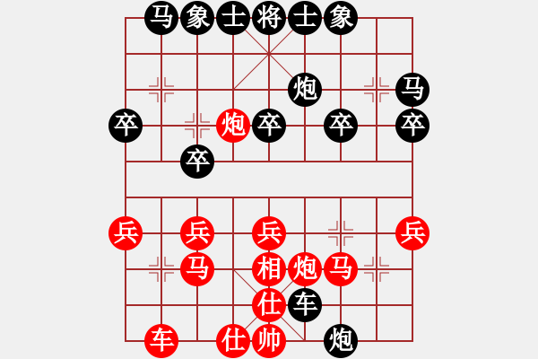 象棋棋譜圖片：福建鄭伙添先負(fù)江蘇徐天紅 - 步數(shù)：10 