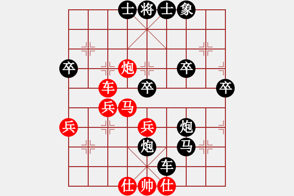 象棋棋譜圖片：福建鄭伙添先負(fù)江蘇徐天紅 - 步數(shù)：30 