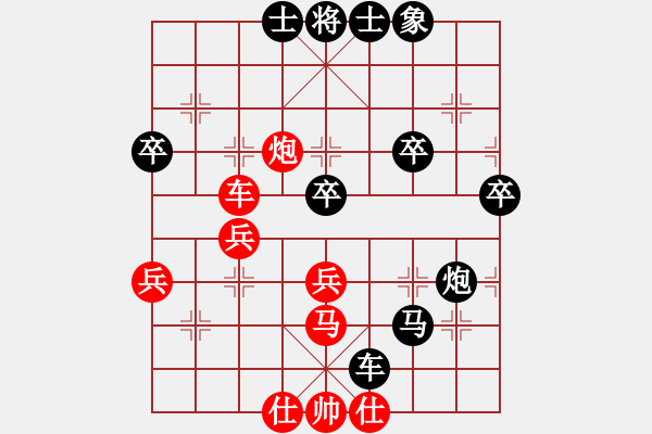 象棋棋譜圖片：福建鄭伙添先負(fù)江蘇徐天紅 - 步數(shù)：32 