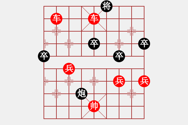 象棋棋譜圖片：風 - 步數(shù)：100 