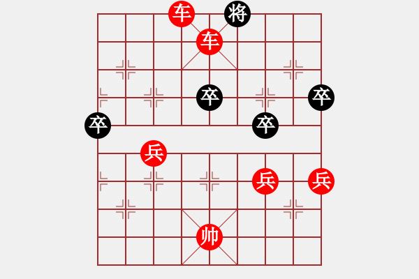 象棋棋譜圖片：風 - 步數(shù)：103 