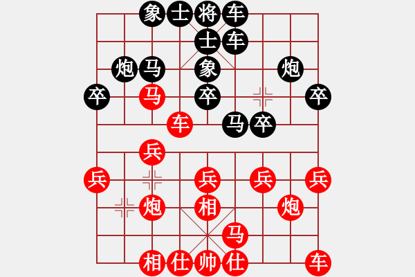 象棋棋譜圖片：風 - 步數(shù)：20 