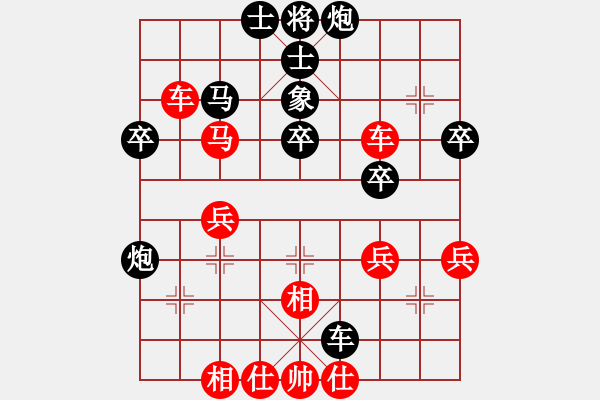 象棋棋譜圖片：風 - 步數(shù)：40 