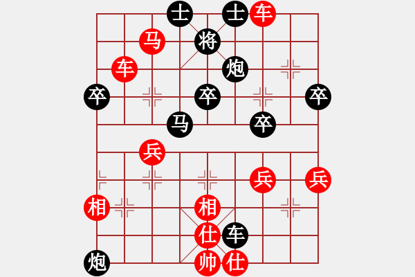 象棋棋譜圖片：風 - 步數(shù)：50 