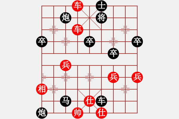 象棋棋譜圖片：風 - 步數(shù)：70 