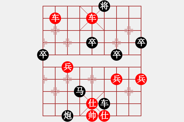 象棋棋譜圖片：風 - 步數(shù)：90 