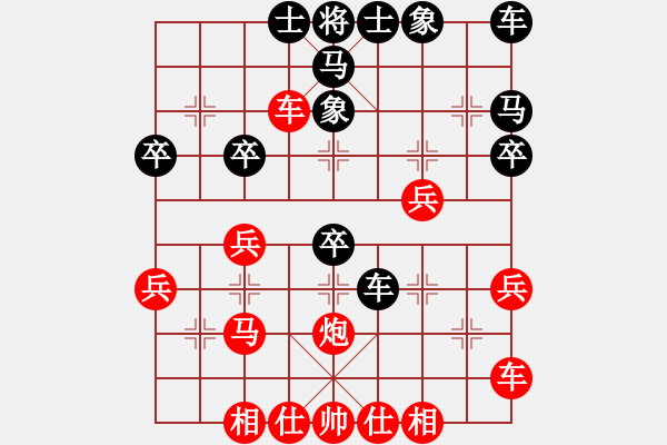 象棋棋譜圖片：38天天象棋精彩對(duì)局曲研先勝人對(duì)了.XQF - 步數(shù)：30 