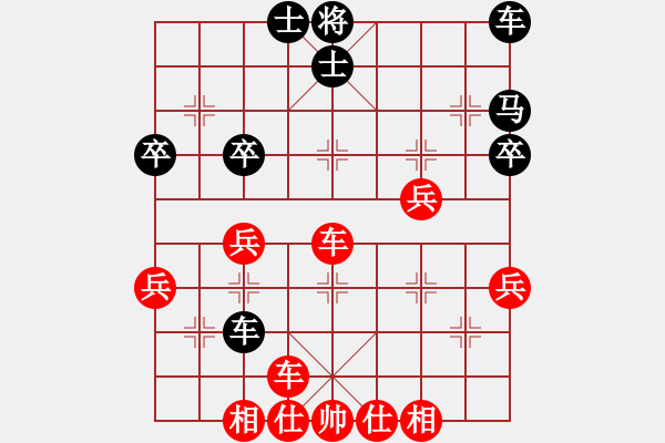 象棋棋譜圖片：38天天象棋精彩對(duì)局曲研先勝人對(duì)了.XQF - 步數(shù)：40 