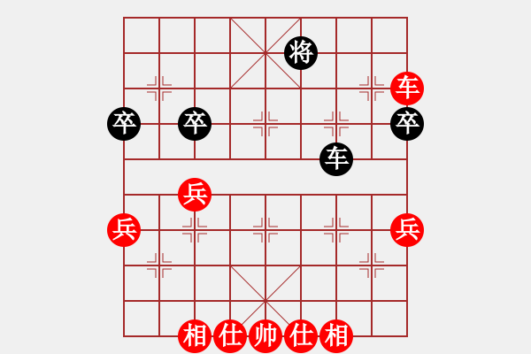 象棋棋譜圖片：38天天象棋精彩對(duì)局曲研先勝人對(duì)了.XQF - 步數(shù)：50 