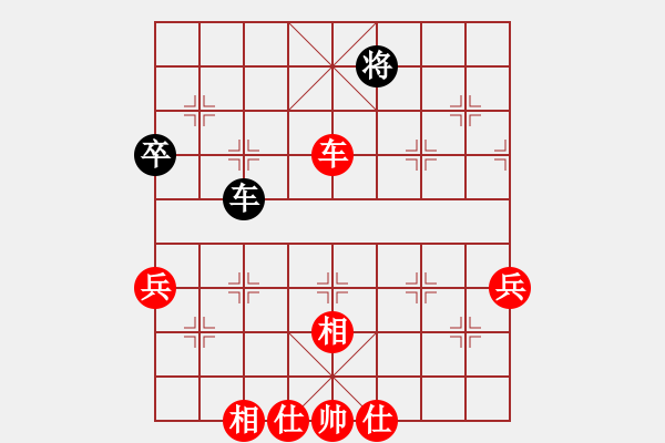 象棋棋譜圖片：38天天象棋精彩對(duì)局曲研先勝人對(duì)了.XQF - 步數(shù)：60 