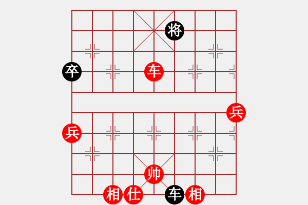 象棋棋譜圖片：38天天象棋精彩對(duì)局曲研先勝人對(duì)了.XQF - 步數(shù)：65 