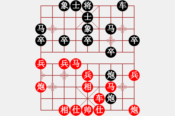 象棋棋谱图片：林宏敏     先负 李艾东     - 步数：30 