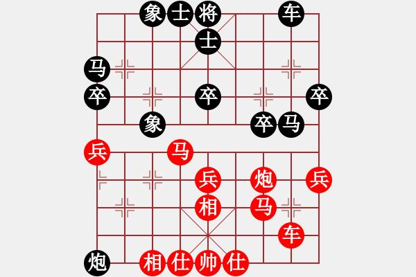 象棋棋谱图片：林宏敏     先负 李艾东     - 步数：40 