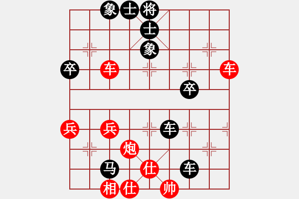 象棋棋譜圖片：橫才俊儒[紅] -VS- 天衣神算[黑] - 步數(shù)：50 