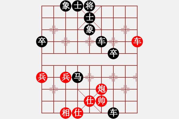 象棋棋譜圖片：橫才俊儒[紅] -VS- 天衣神算[黑] - 步數(shù)：60 