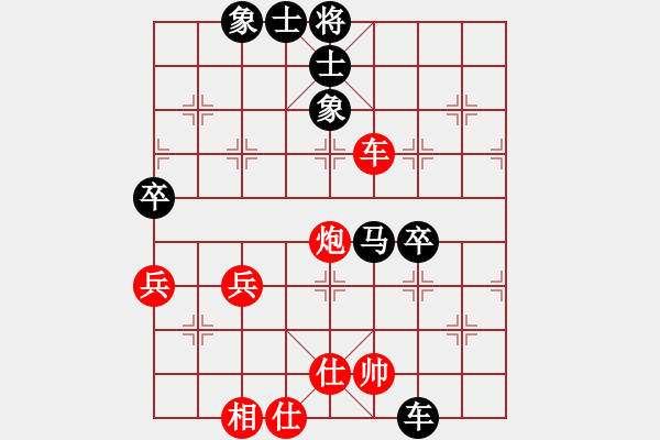 象棋棋譜圖片：橫才俊儒[紅] -VS- 天衣神算[黑] - 步數(shù)：70 